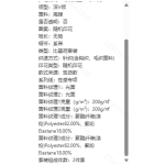 成人泳衣