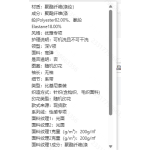 成人泳衣