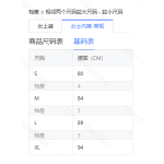 成人泳衣