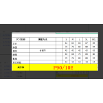 成人泳衣