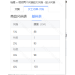 成人泳衣-热销款
