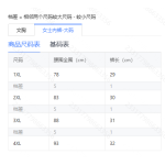 成人泳衣-热销款