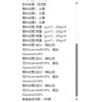 成人泳衣-热销款