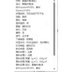 成人泳衣