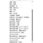 成人泳衣
