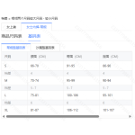 成人泳衣