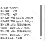 成人泳衣