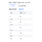 成人泳衣