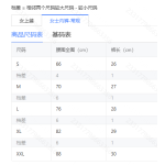 成人泳衣