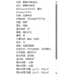 成人泳衣