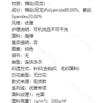 成人泳衣