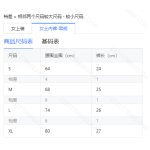 成人泳衣-热销款