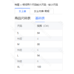 成人泳衣-热销款
