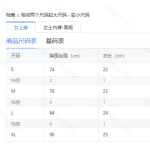成人泳衣-热销款