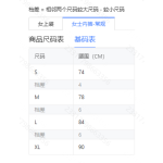 成人泳衣-热销款