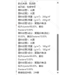 成人泳衣