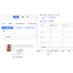 成人泳衣