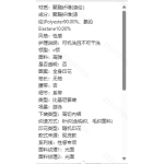 成人泳衣