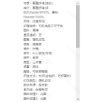 成人泳衣