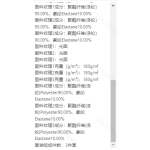 成人泳衣