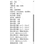 成人泳衣