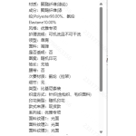 成人泳衣