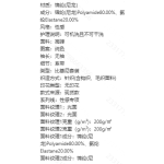 成人泳衣