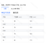 成人泳衣