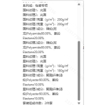 成人泳衣