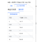 成人泳衣