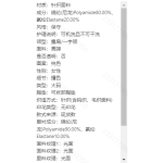 成人泳衣