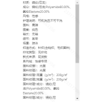 成人泳衣