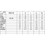 成人泳衣