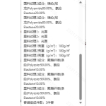 成人泳衣