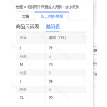 成人泳衣