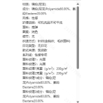 成人泳衣