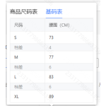 成人泳衣