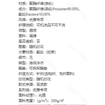 成人泳衣