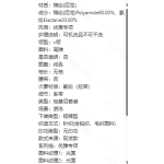 成人泳衣-热销款