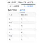 成人泳衣-热销款
