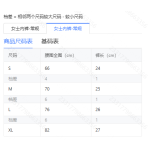 成人泳衣-热销款