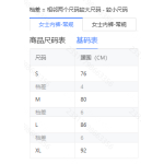 成人泳衣-热销款