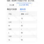 成人泳衣