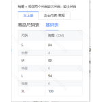 成人泳衣
