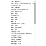成人泳衣