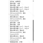 成人泳衣