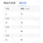 成人泳衣