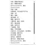 成人泳衣