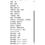成人泳衣