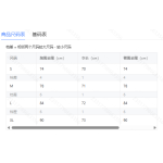 成人泳衣